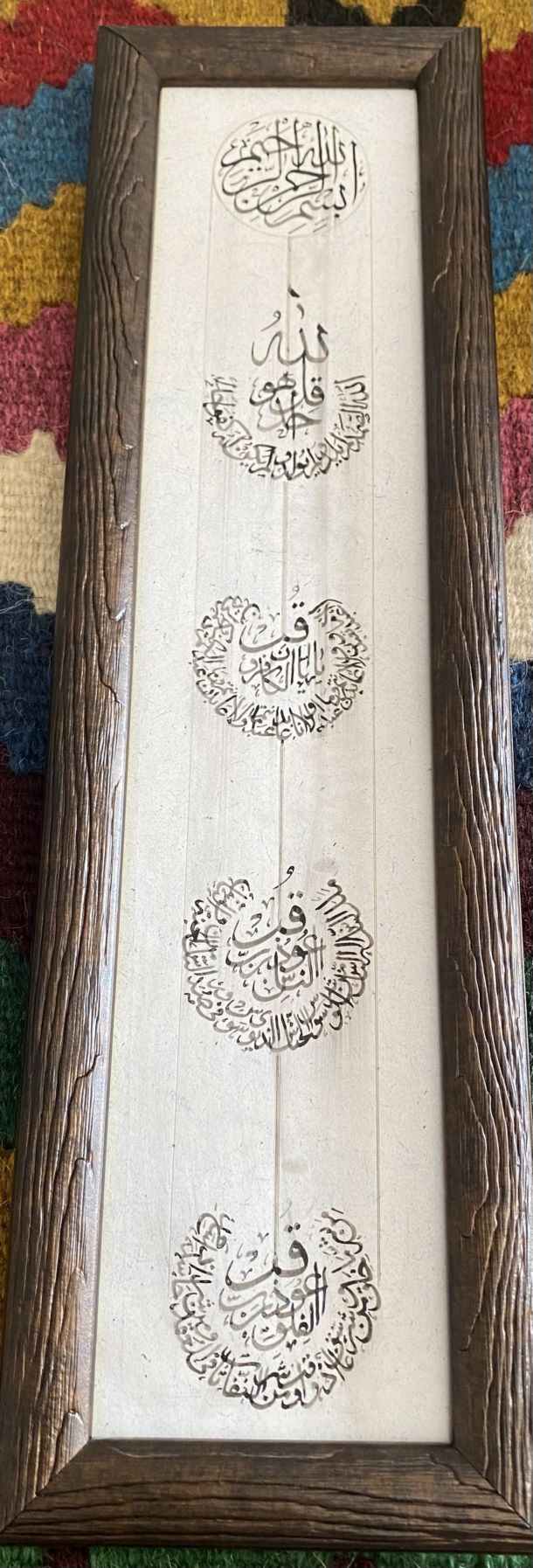 تابلو خط خوشنویسی کار دست